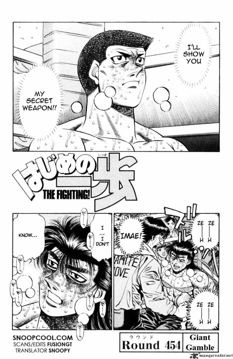 Hajime no Ippo: Fighting Spirit, Chapter 454 image 01